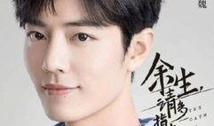 娱乐圈内部爆料肖战杨紫cp,娱乐圈内部爆料CP恋情曝光