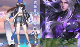 源梦最新皮肤爆料,炫彩斑斓，等你来鉴