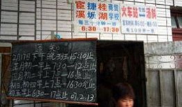 东南网新闻爆料,揭秘重大新闻事件背后真相