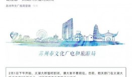 七都东太湖新闻爆料,揭秘东太湖生态保护与旅游发展新动态